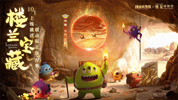 �������ս�ƽ�����ò˵�������