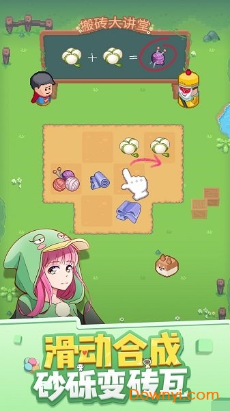 �ϲ�����