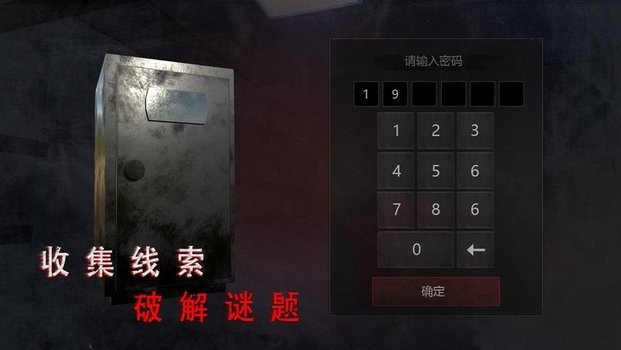 无尽噩梦:诡监狱破解版最新2026手机版