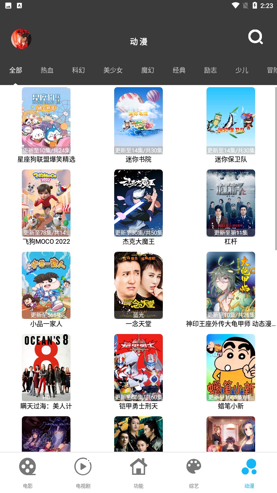 简易影视