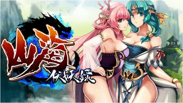 ɽ������¼���İ�