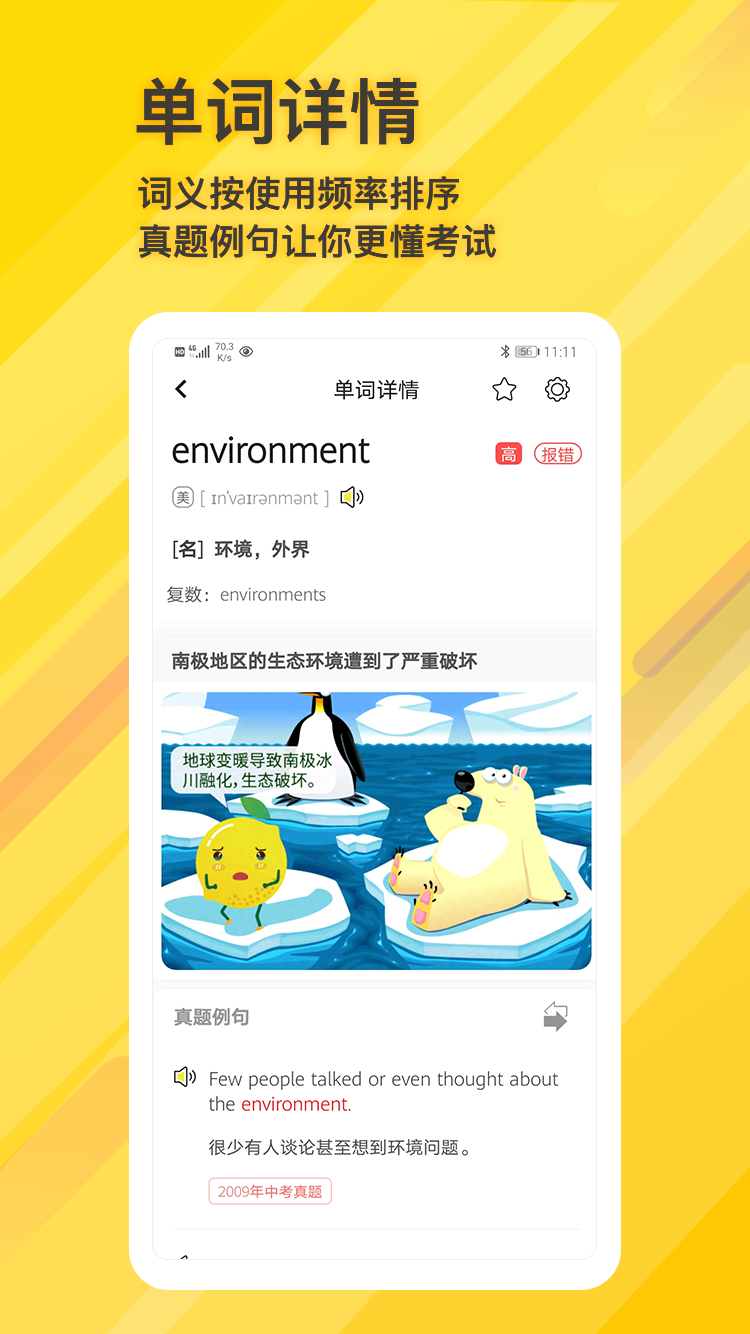 ���ʵ���