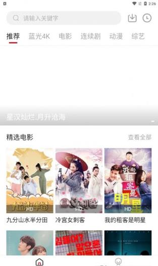 呆橘影视