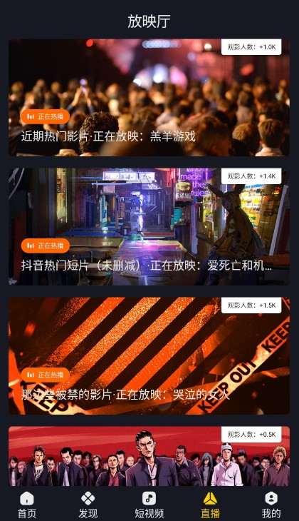 可可影视官方版最新版