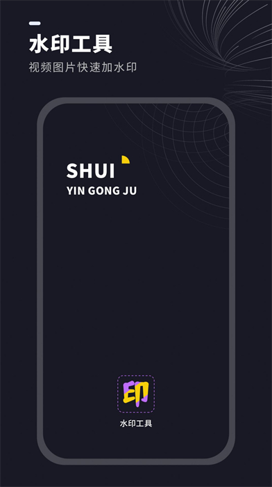 ��Ƶˮӡ�����ܼ�