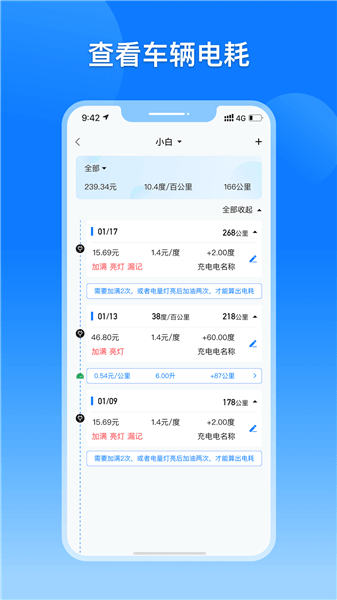 大象电耗最新版