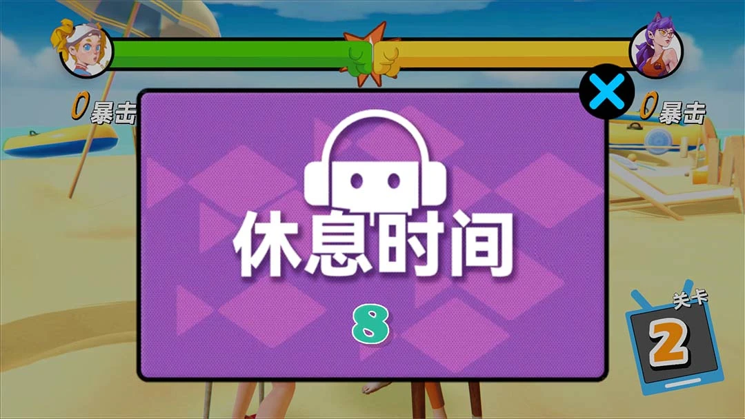 gameofdice像素猜拳最新版