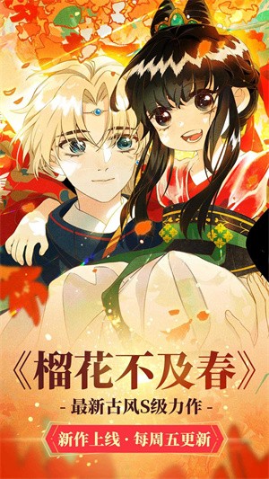 漫蛙2manwa2官方版