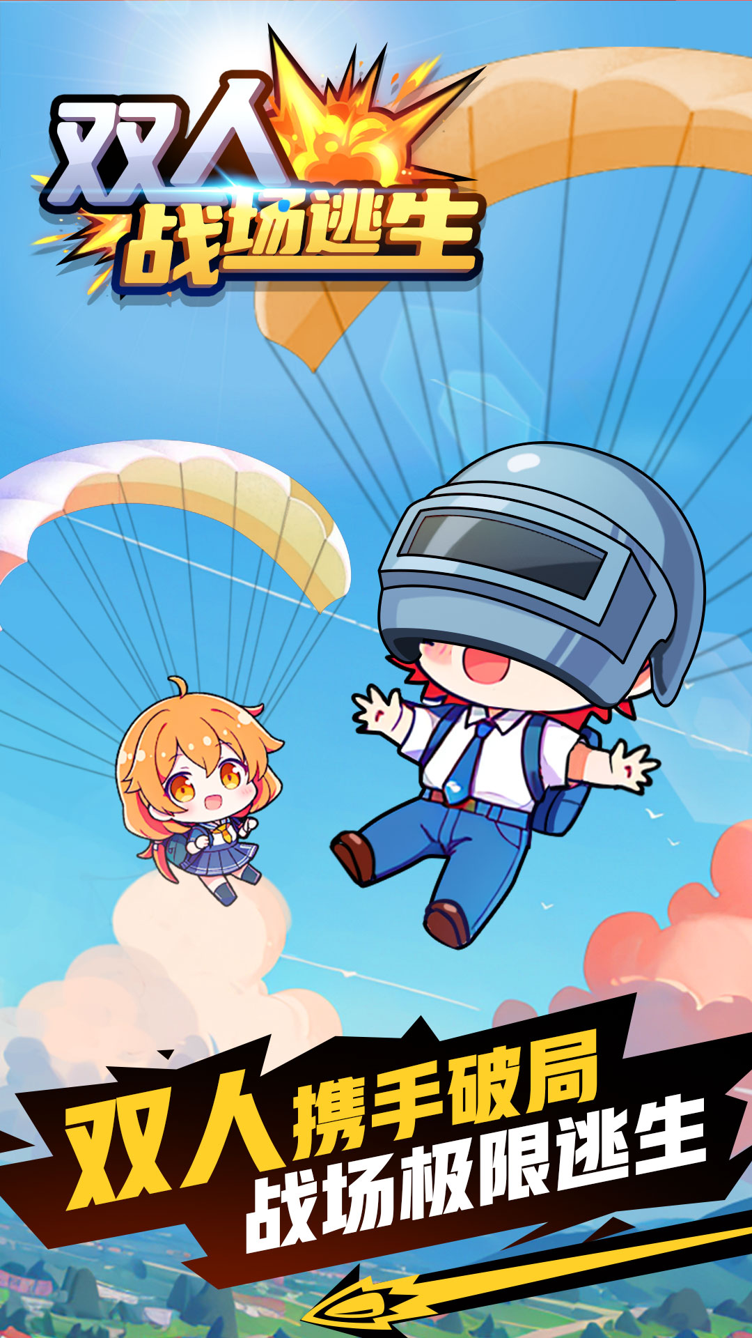 ˫��ս������