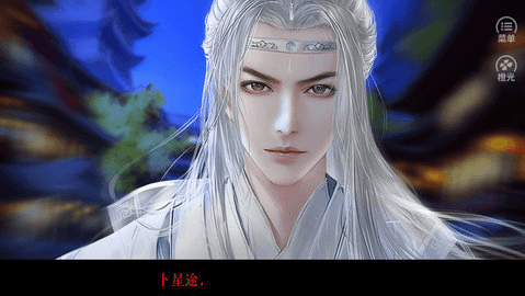 ��Ů�ĺ󹬷����ƽ��