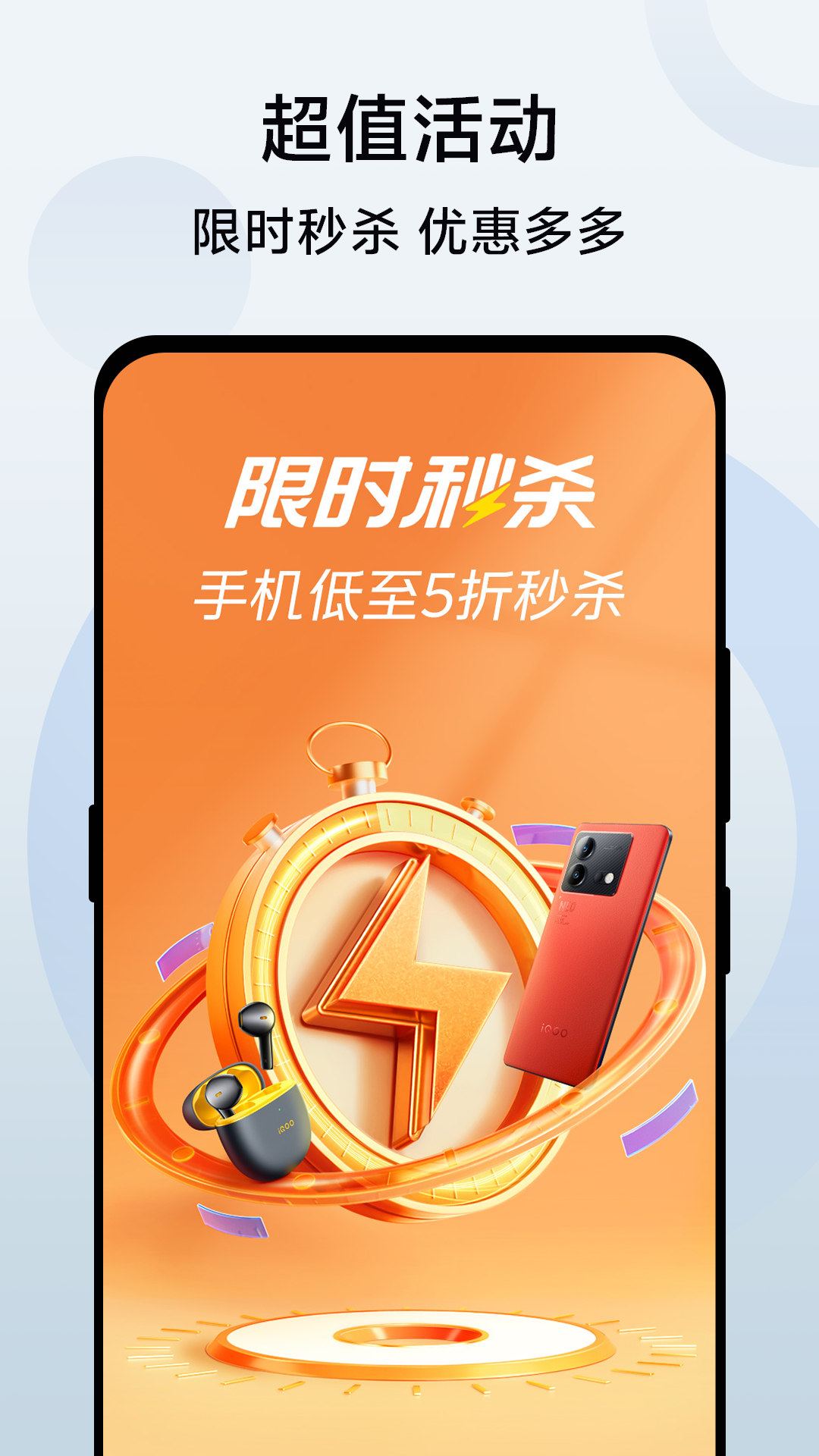 vivo���⽵�������ֻ�