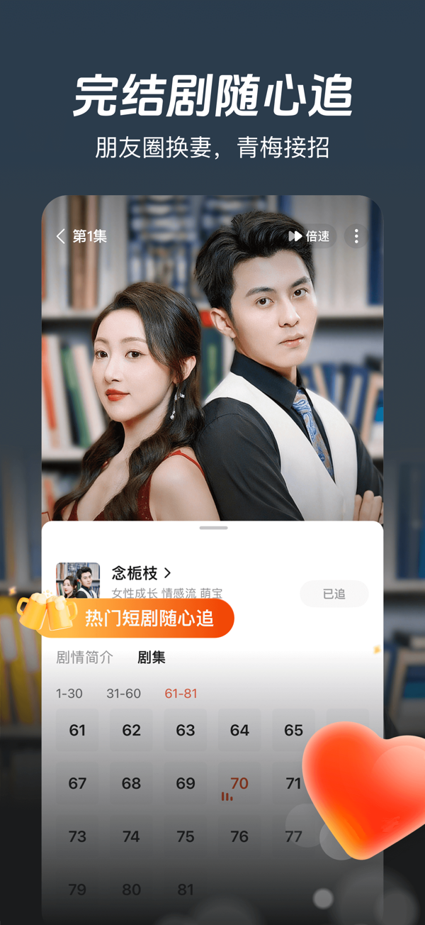 河马剧场赚钱极速版