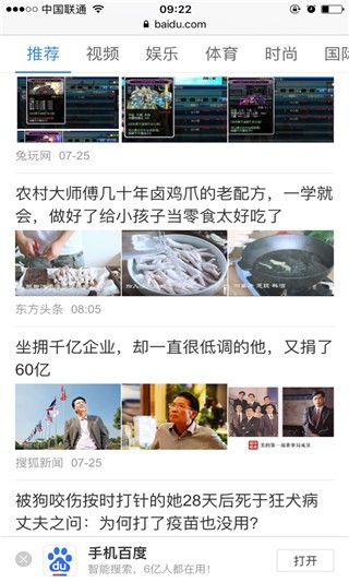 safari浏览器安卓版最新版(SafariBrowser)
