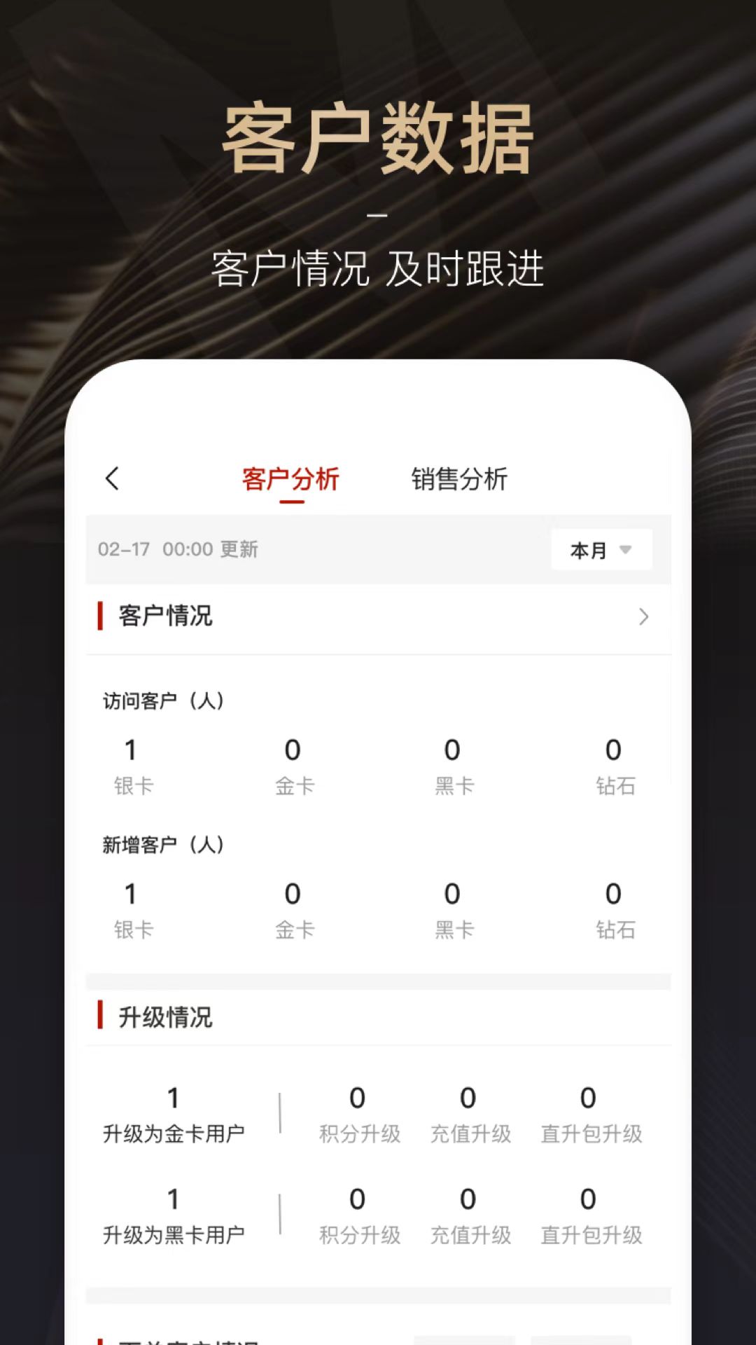 超好播直播带货