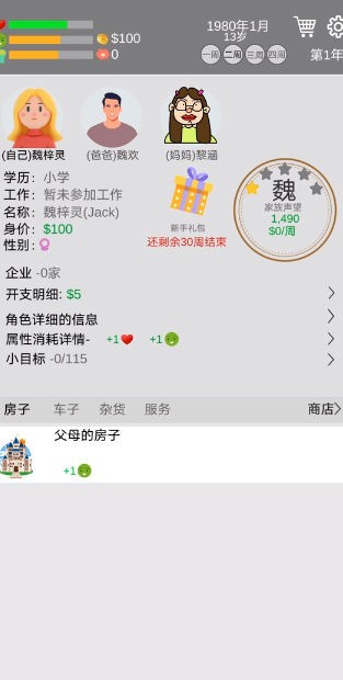 ������������˼�ƽ���ֻ�����������