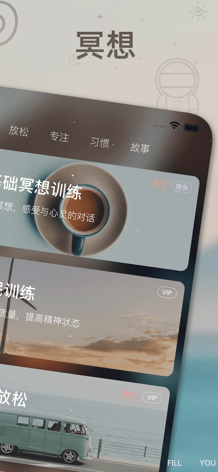 ���˯��2��Ϸ���°�