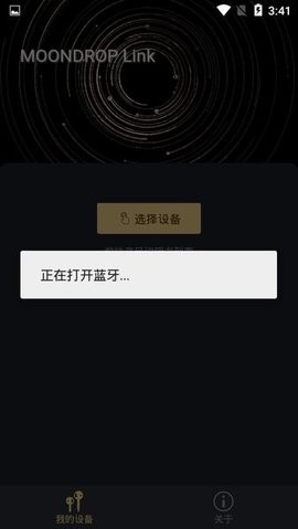 ˮ����MOONDROP