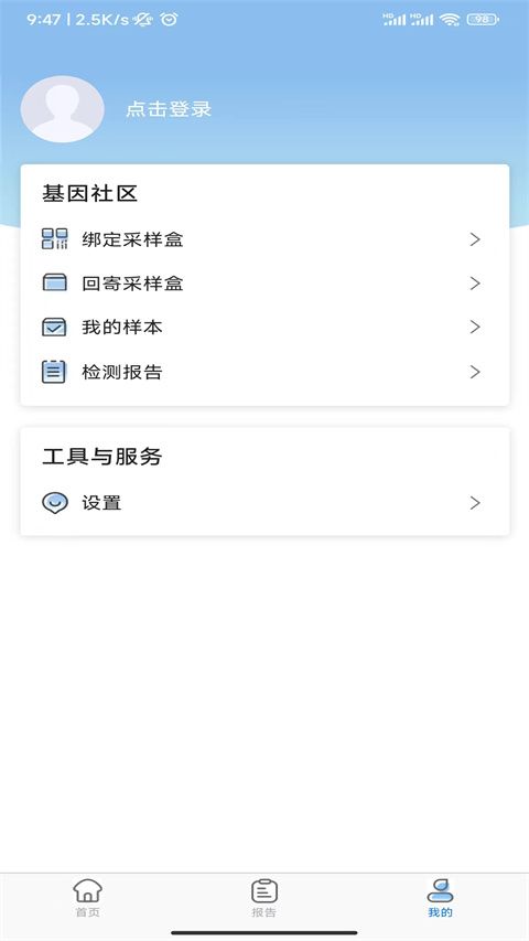 ����������(�������������) v3.0.7 ��׿��