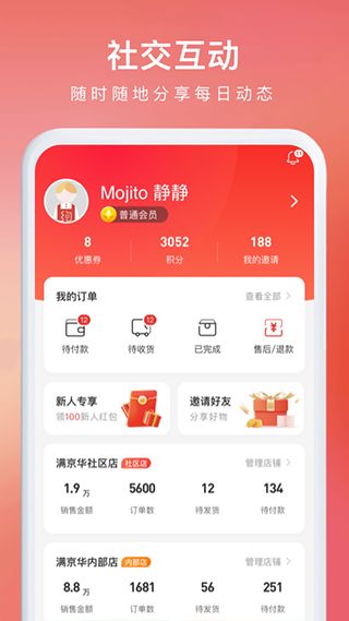 Լ��(���ɵ���ƽ̨����) v2.8.18 ��׿��