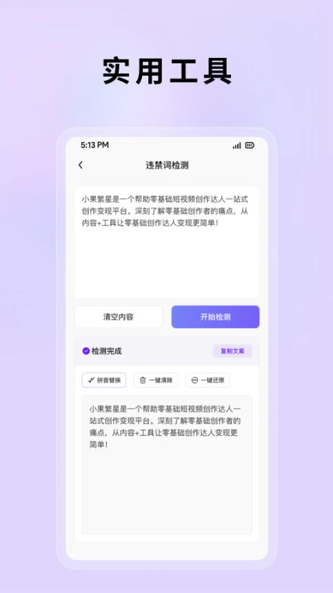 С������(��������ƽ̨) v2.0.23 ��׿�ֻ���