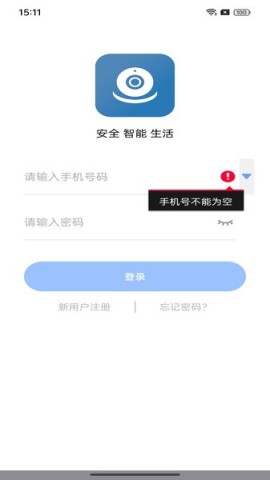 大谷云软件