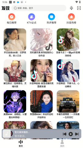 �������ֹ�����ҳ���°�