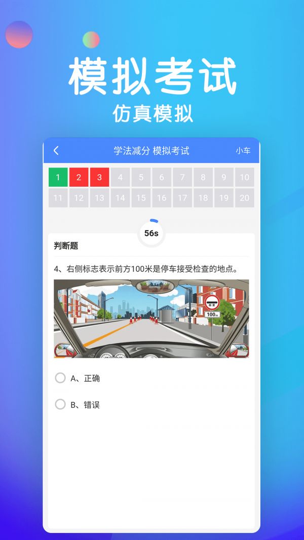 ѧ�����ֱ���(ѧϰ����) v3.4.4 ��׿��