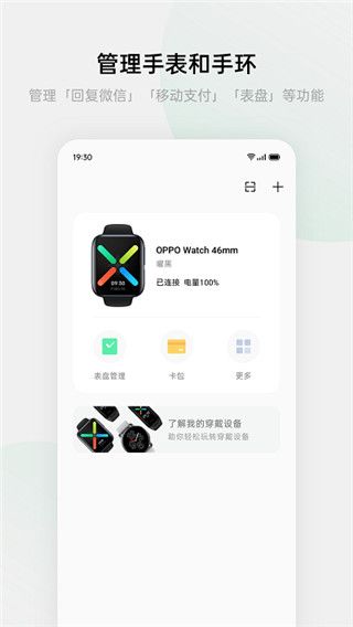 oppo游戏中心官方正版安装