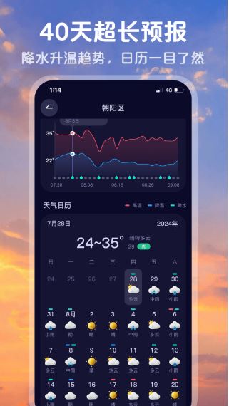 ��׼����Ԥ��(������������) v1.2.5 ��׿��