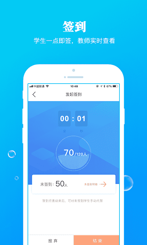 �Ŷ�(����ʽ��ѧӦ��) v5.0.31 ��׿��