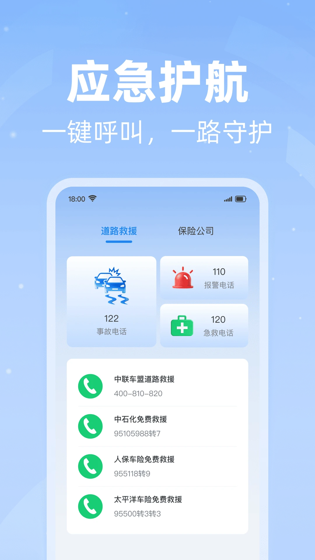 充电桩附近查询