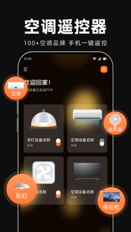�յ�ң����������