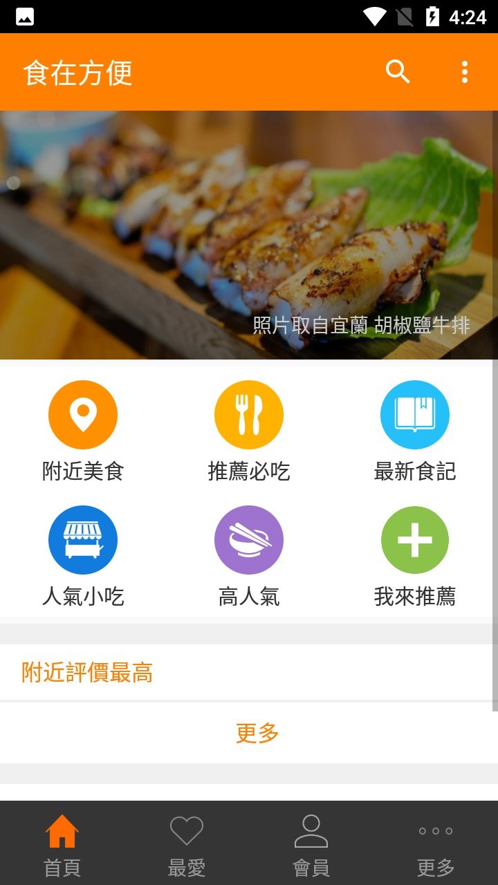 智方便