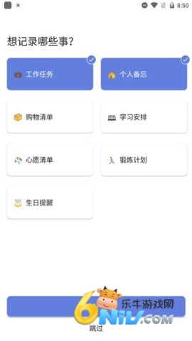 Ticklekuri游戏