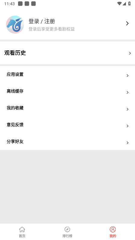 神马剧场最新官方版