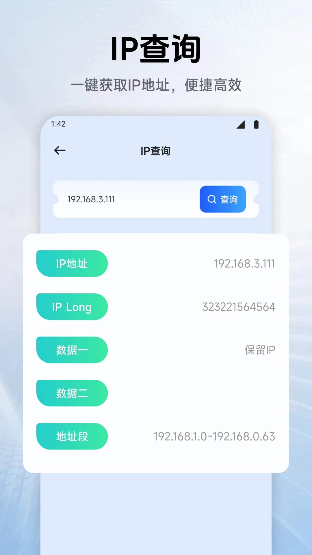 ��ӰWIFI9.0������