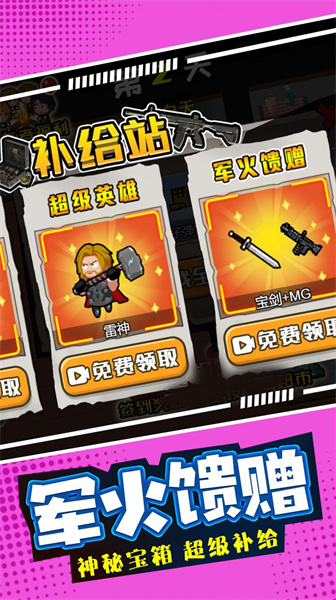 ĩ�ս�ʬ�����ռ�