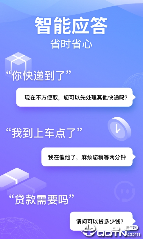 ��С�ص绰����