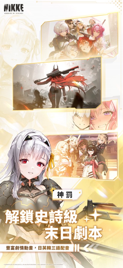 ʤ��Ů��nikke�������°汾