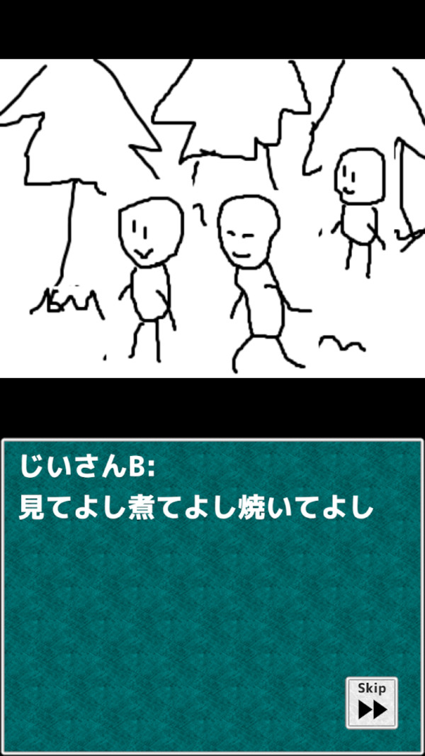 ������ǲ��˾