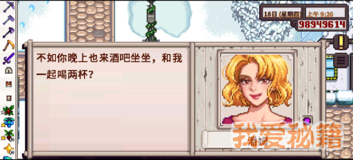 星露谷物语18美化病娇MOD官网版