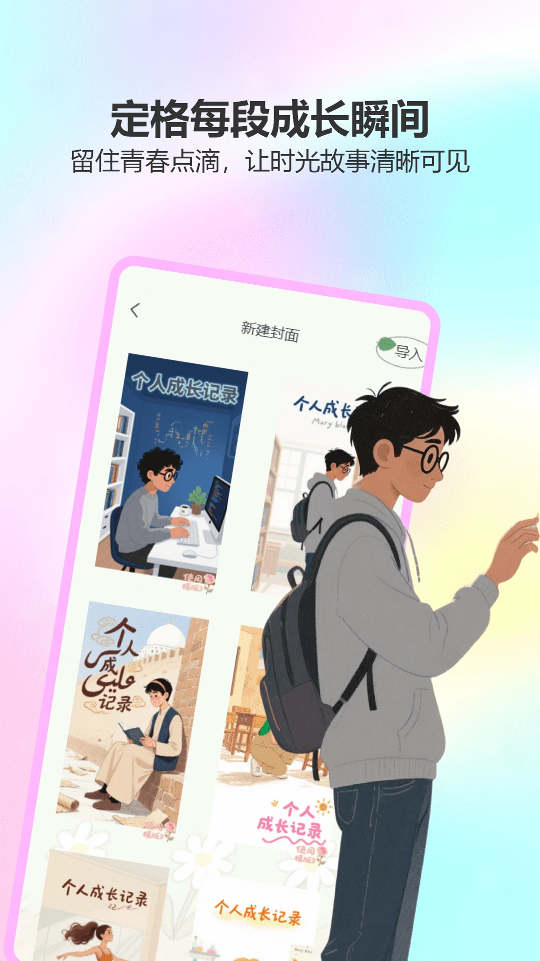 ����ʱ��