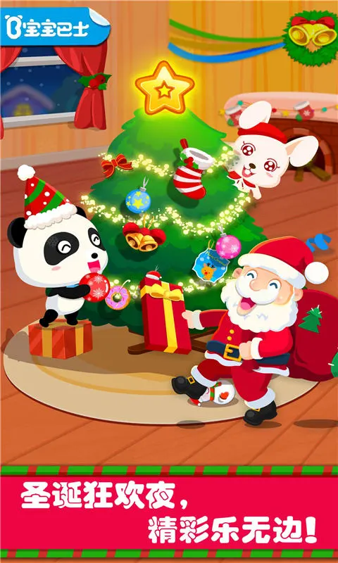 ����ʥ��T��