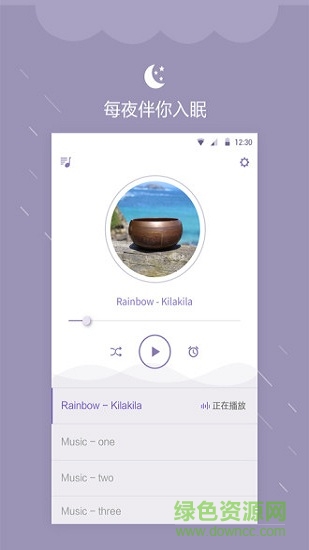 深眠大师