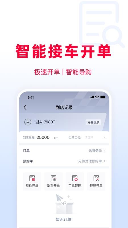 ��è�����̼�