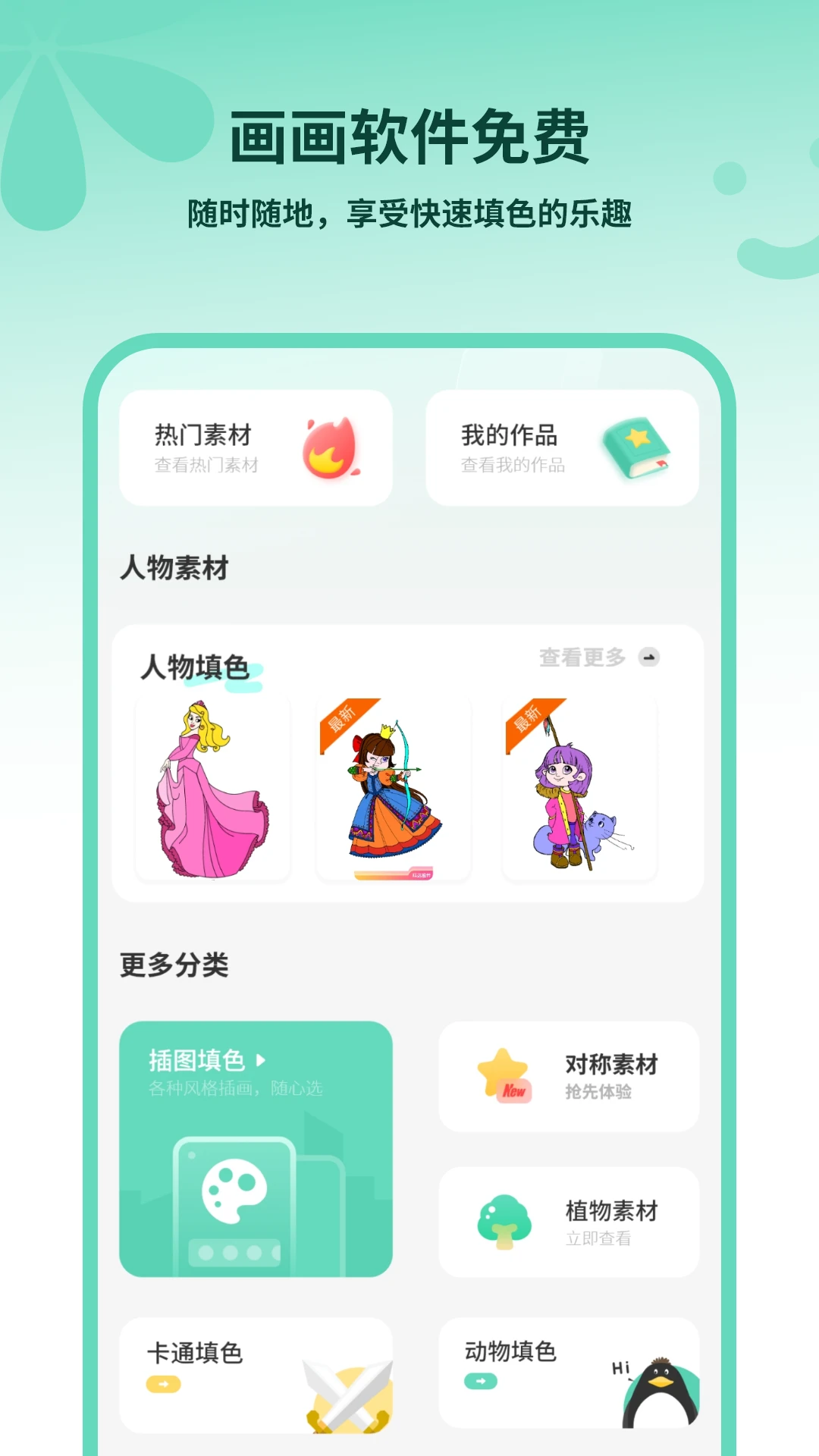 ���������������2026������