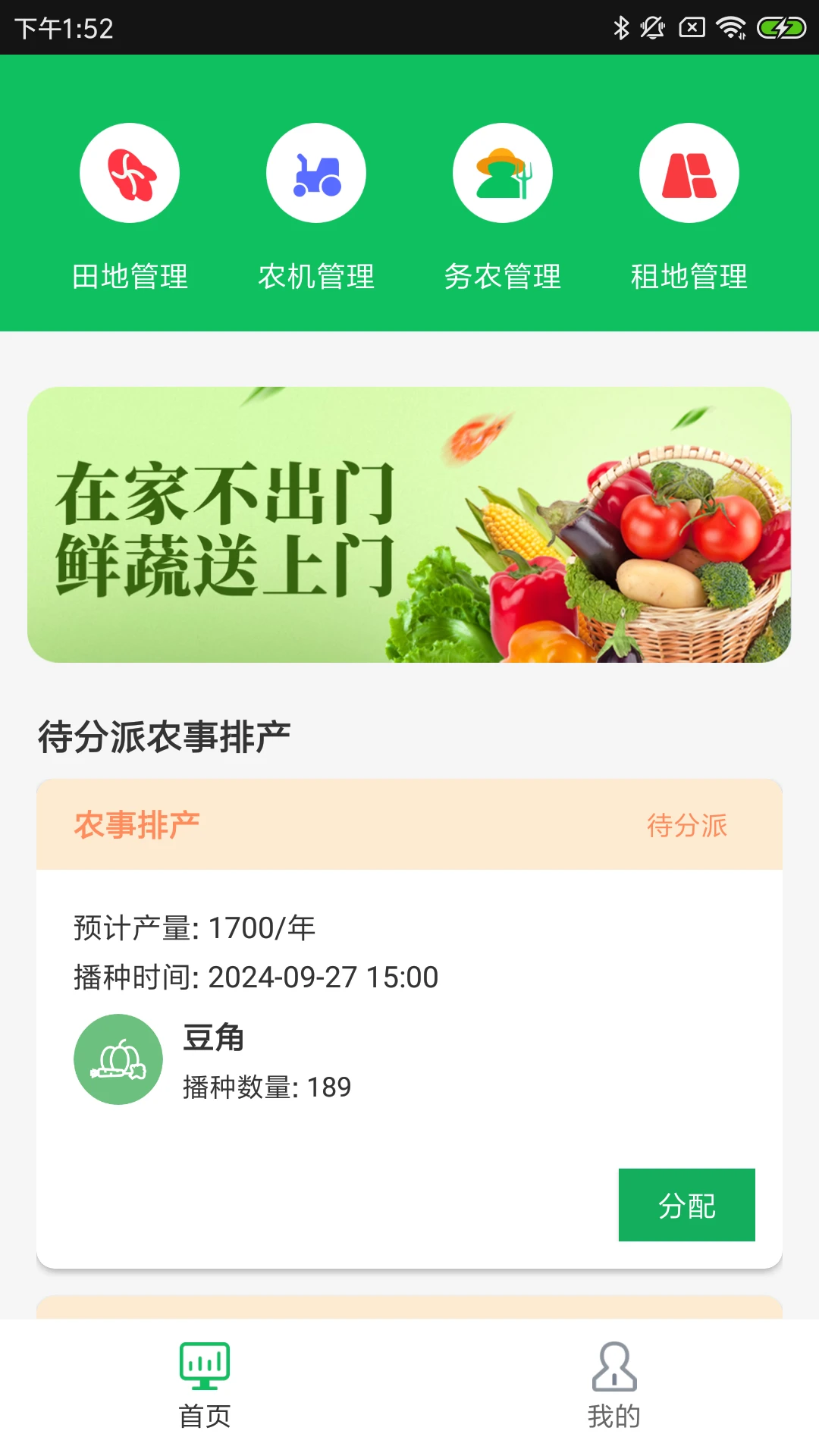 �����ǻ�ͨ