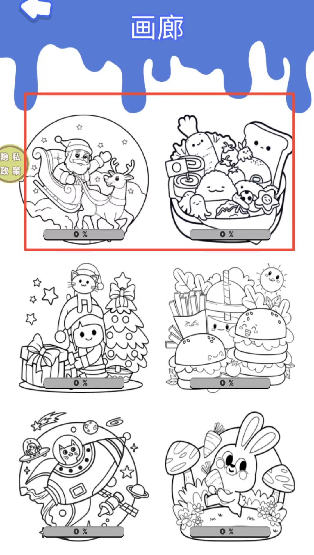 ɫ����������