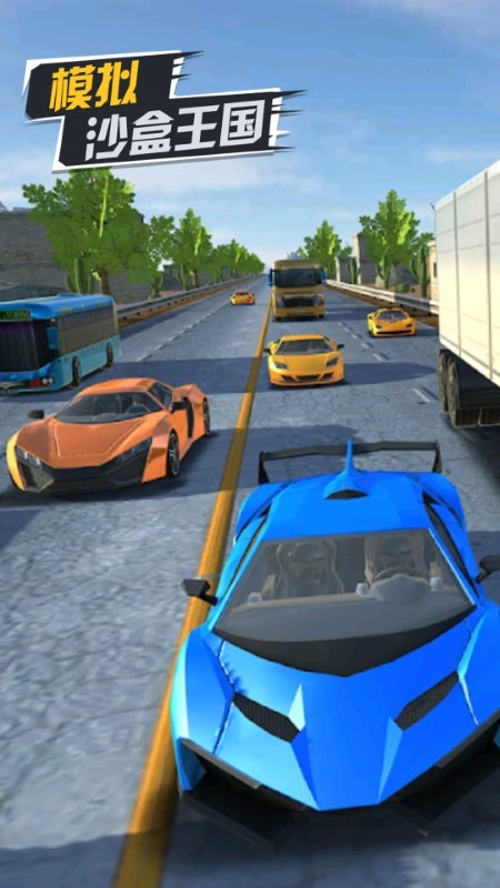 ģ��ɳ��������׿��