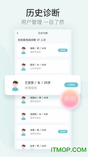 ��ͼ��ҽҽ����